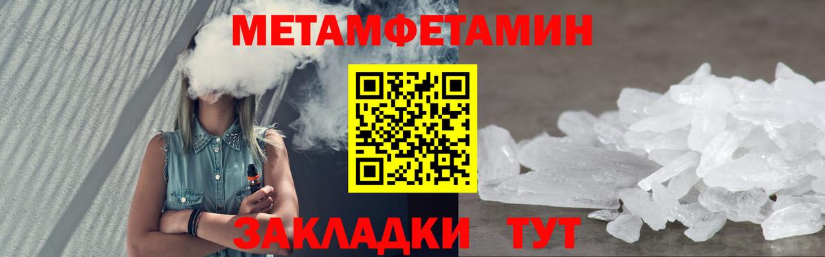 Каменск-Шахтинский  АМФ  Вход с VPN  АМФЕТАМИН 98% 