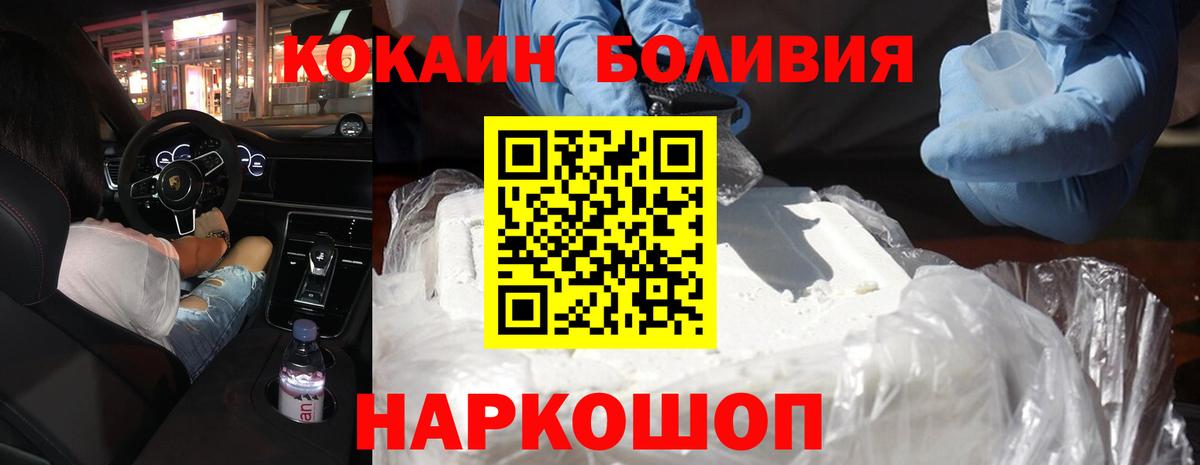 КОКАИН 99% Каменск-Шахтинский