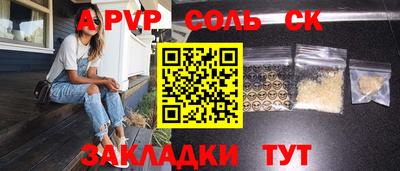 каннабис Кинель