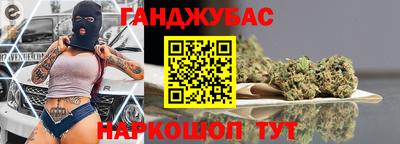 каннабис Кинель
