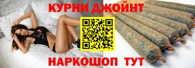 дистиллят марихуана Кингисепп