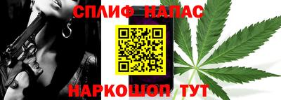 дистиллят марихуана Кингисепп