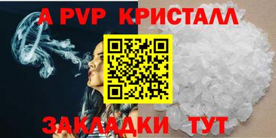 дистиллят марихуана Кингисепп