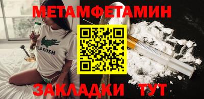 амфетамин Кимры