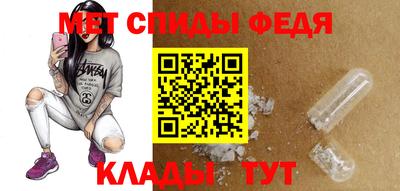 амфетамин Кимры