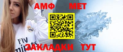 амфетамин Кимры