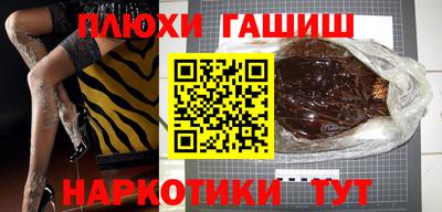 каннабис Кинель