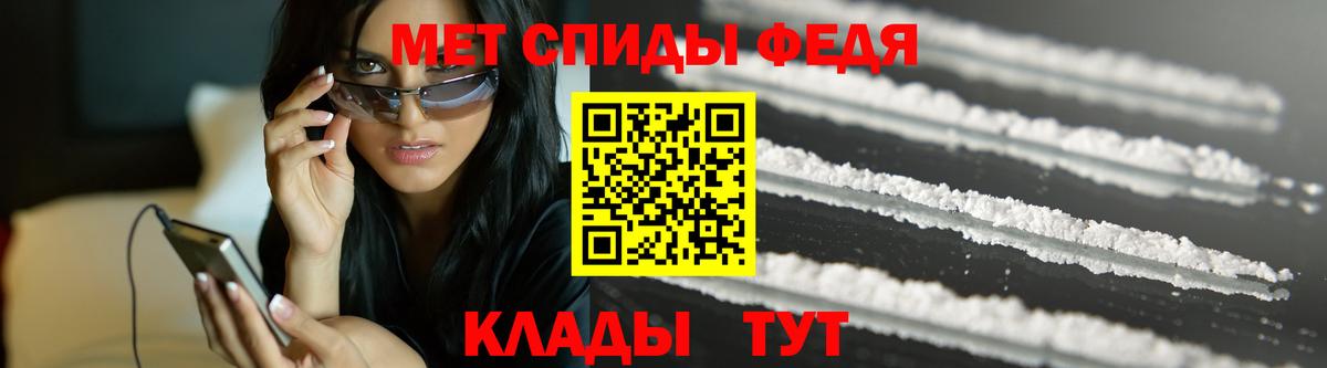 Каменск-Шахтинский  Метамфетамин Декстрометамфетамин 99.9%  Вход с VPN 