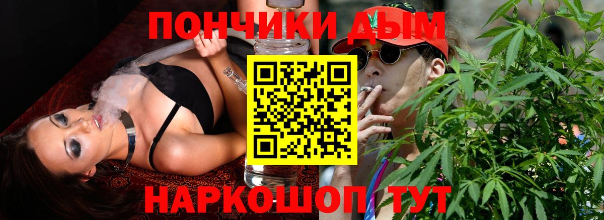 Шишки марихуана Ganja  Канабис тримм  Каменск-Шахтинский  Конопля Amnesia  Вход с VPN 